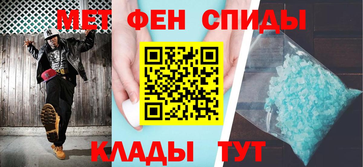 Амфетамин 98% Новоуральск