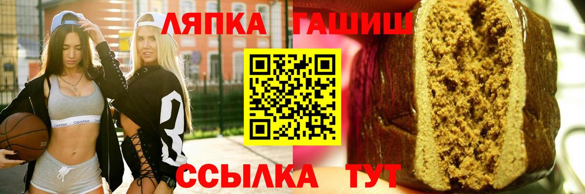 Новоуральск  Гашиш Изолятор  Гашиш  Вход с VPN 