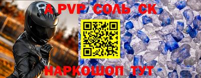 apvp Брянск