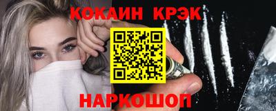 меф Братск