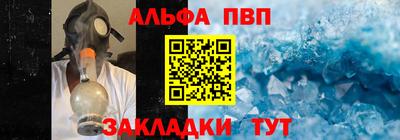 apvp Брянск