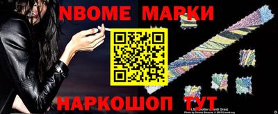 меф Братск