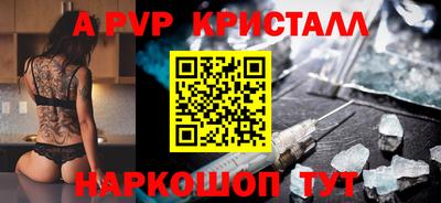 меф Братск