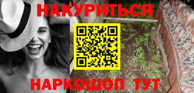 меф Братск