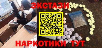меф Братск