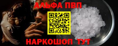 меф Братск