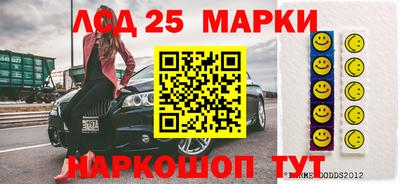 меф Братск