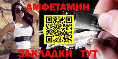 меф Братск