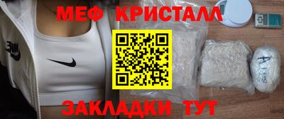 мдпв Боровичи