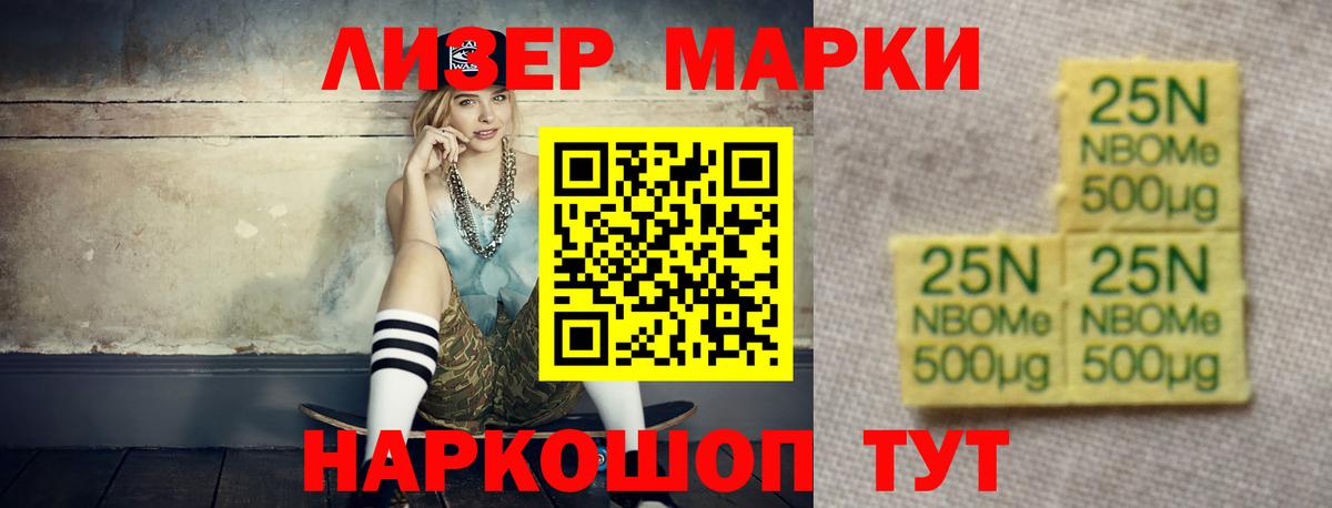 Лсд 25 экстази кислота  ЛСД экстази кислота  Новоуральск  Вход с VPN 