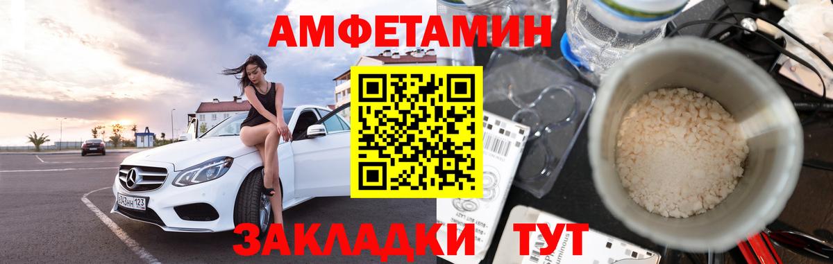 МЕТАМФЕТАМИН винт  МЕТАМФЕТАМИН винт  Вход с VPN  Новоуральск 