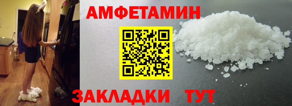 Первитин витя Новоуральск