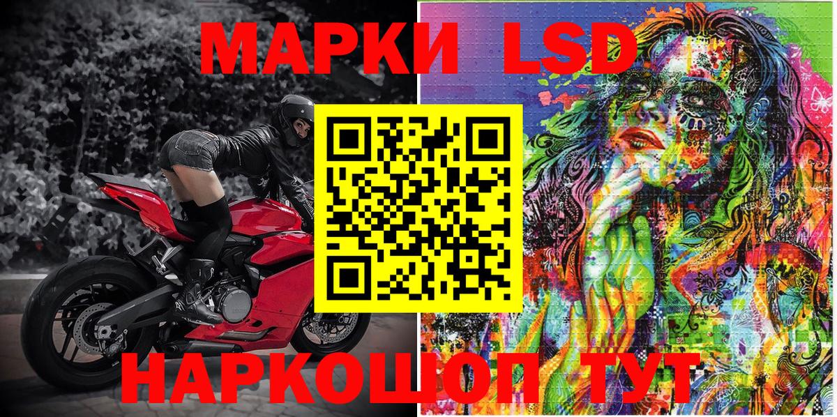 Новоуральск  Марки NBOMe 1500мкг  Марки NBOMe 1500мкг  Вход с VPN 