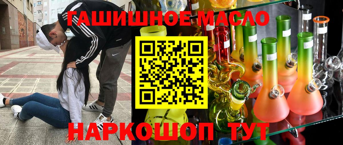 Дистиллят ТГК Wax Новоуральск