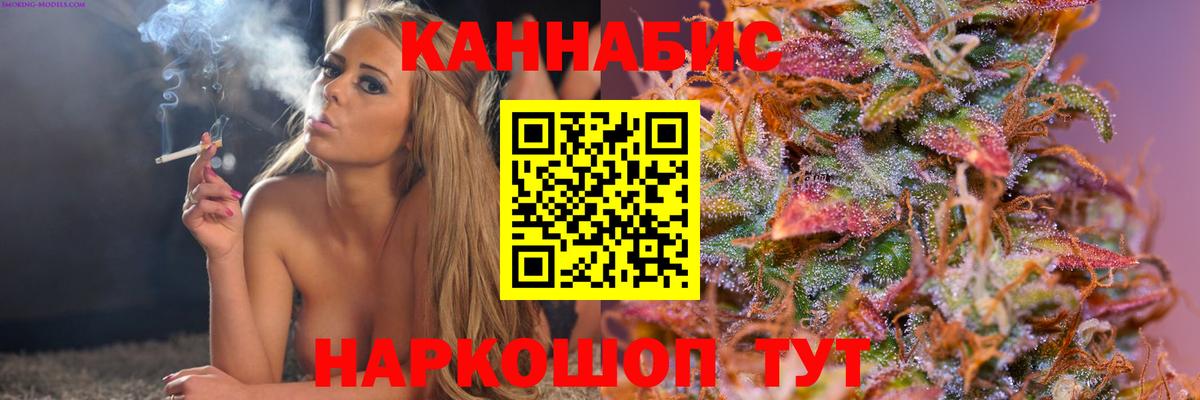 Бошки Шишки THC 21% Новоуральск