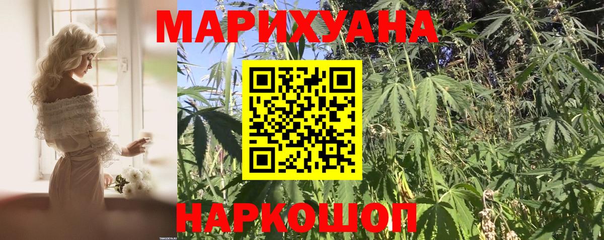 Канабис SATIVA & INDICA  Вход с VPN  МАРИХУАНА SATIVA & INDICA  Бошки марихуана ГИДРОПОН  Новоуральск 